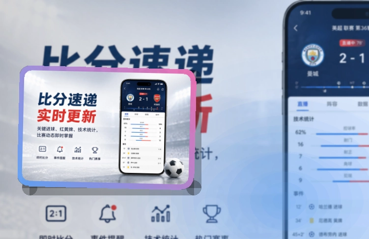 华体会手机端功能展示